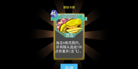 不氪金又好玩的自走棋手游合集