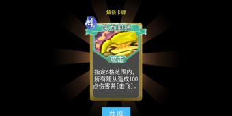 不氪金又好玩的自走棋