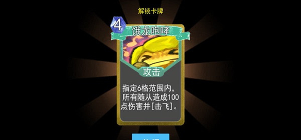 容易操作的自走棋手游合集