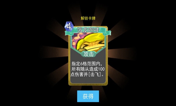 手机必备的自走棋手游合集