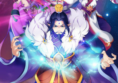 除魔卫道手游合集