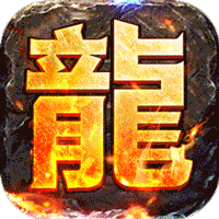 三刀符石-送全屏吸怪