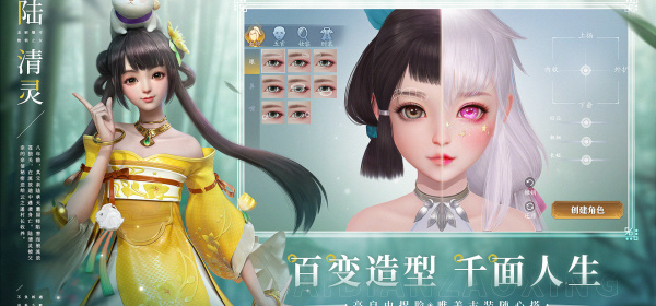 幻世九歌最新版手游合集