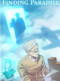 寻找天堂