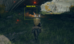 《艾尔登法环》“血指猎人”尤拉支线全解