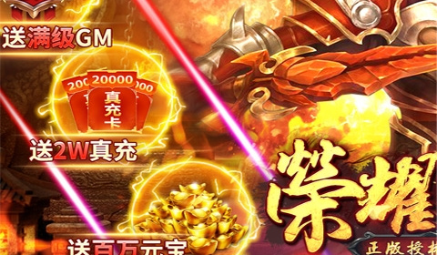 荣耀霸业手游合集