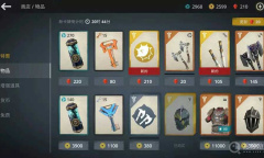 《暗影格斗3》国际服登录失败解决办法