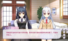 每日新游预告《我的猫娘恋人》国产兽耳娘百合galgame