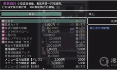 《新婚妻子小惠的堕落》全结局攻略一览