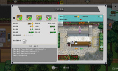 《杯杯倒满》第一章通关攻略