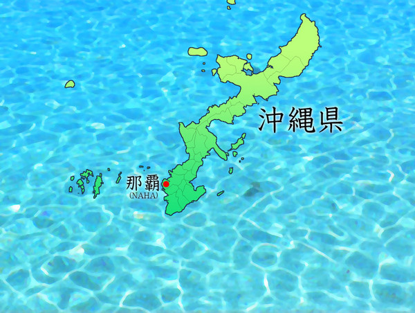 冲绳奴隶岛