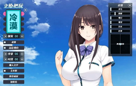 如月真绫的指导全结局版