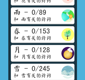 有文化底蕴的手游合集