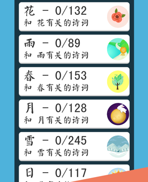 有文化底蕴的手游合集