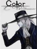 色彩交响曲