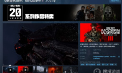 《使命召唤20》怎么买便宜