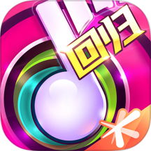 节奏大师腾讯版