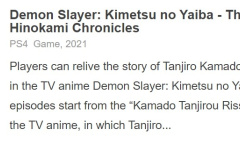 《鬼灭之刃：火之神血风谭》IGN评分7分：易上手也有深度