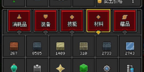 沙盒模拟建造手游合集