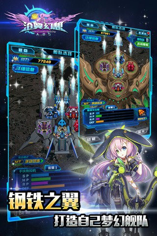 沧翼幻想果盘版