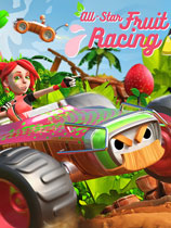 全明星水果赛车