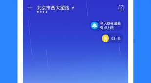 没有限制的台风实时路径跟踪