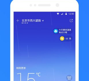 没有限制的台风实时路径跟踪app合集