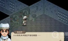 《大侠立志传》齐王线流程教程