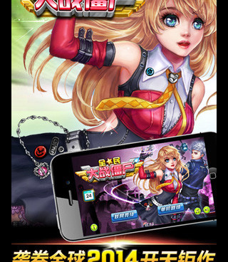 全民僵尸大战超全版本手游合集