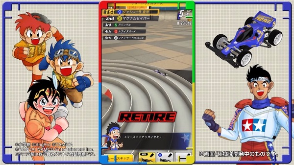 四驱兄弟官方版