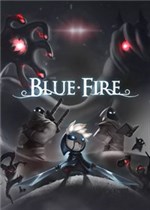 蓝火