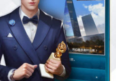 满vip和无限钻石版的总裁手游合集