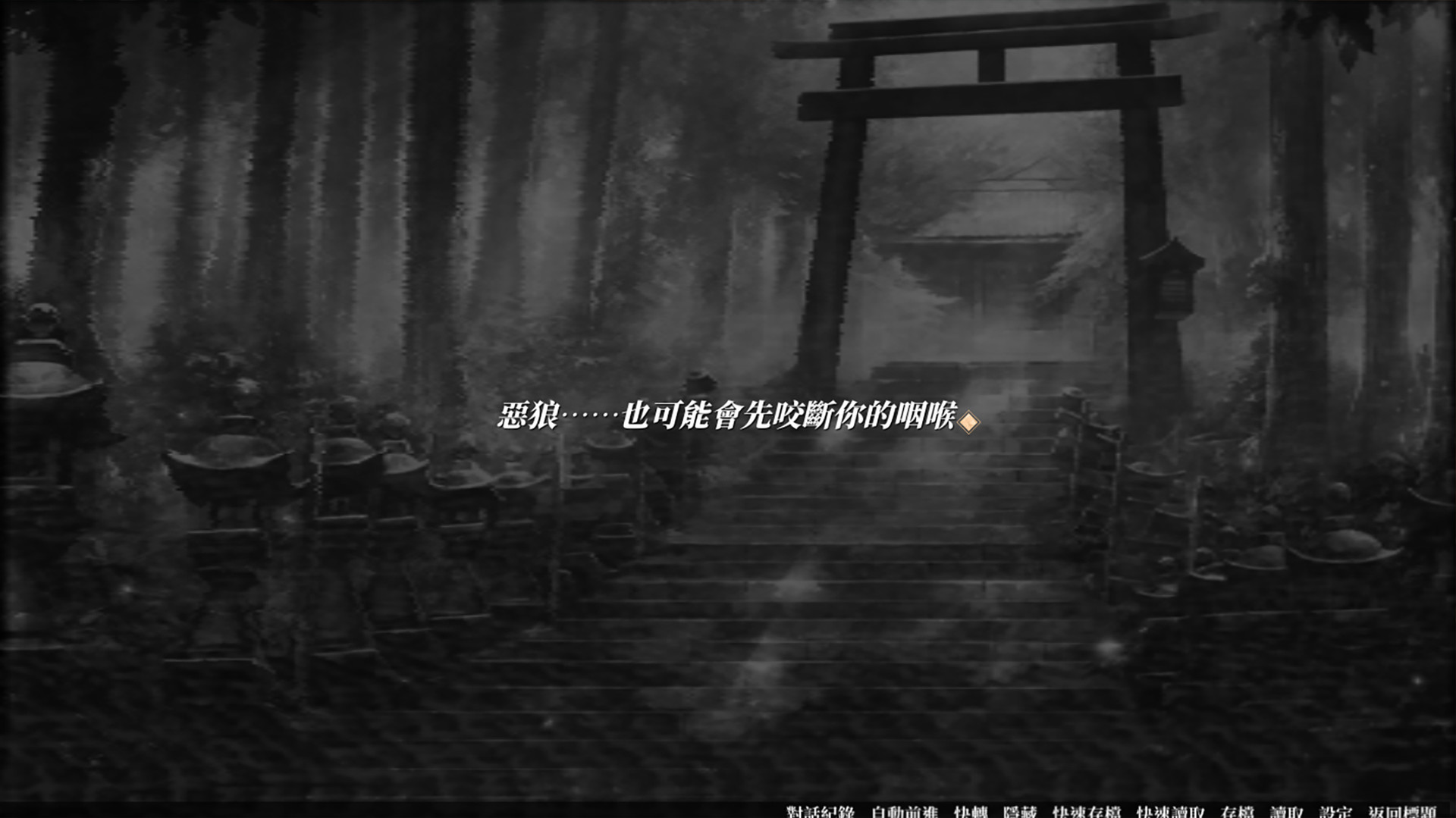 百诘怪轶与金鱼