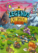 王国保卫战：传奇