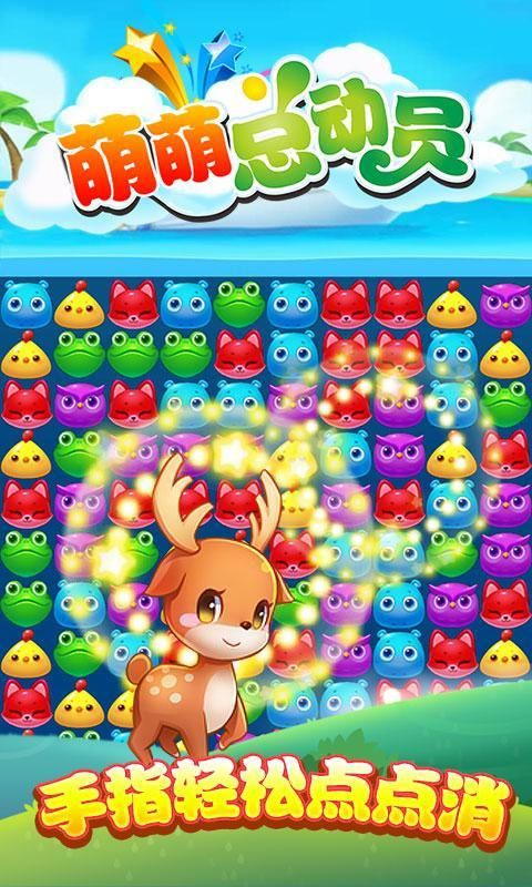 萌萌总动员(真实体验)