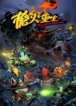 《枪火重生》v20210806九项修改器