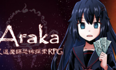 恐怖探索系RPG《阿拉卡～JK退魔师恐怖探索RPG～》公布