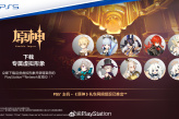 PS4PS5《原神》虚拟形象兑换码公布 可领取十组头像