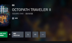 《八方旅人1》登录PS4/PS5平台《八方旅人1+2》现已加入XGP！