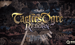 《皇家骑士团重生》诅咒武器使用一览