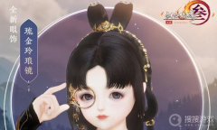 《剑网3》仙雀梦华裳活动方法