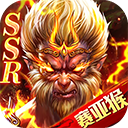 异界修真体验服