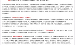 《大侠请重来》新手&进阶攻略