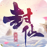 流仙云海红包版