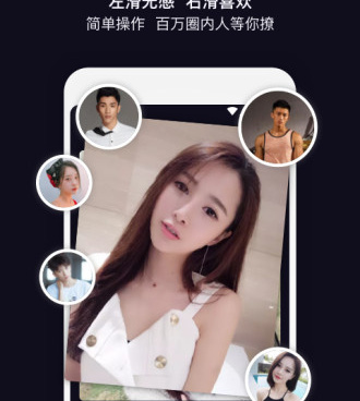 喜欢你所有版本app合集