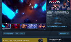 Steam游戏特惠：沙盒生存游戏《荒野八人组》减66%现27元