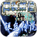 口袋妖怪银色传说悟饭版