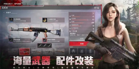 无尽的世界超全版本手游合集