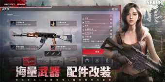 无尽的世界超全版本