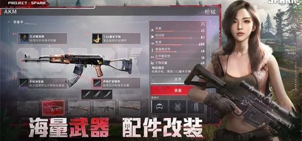 无尽的世界超全版本手游合集